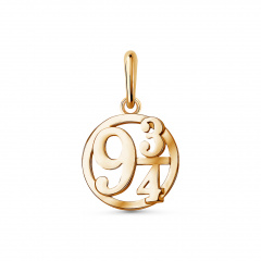 Кулон "9 3/4"