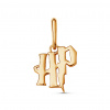Кулон "HP"