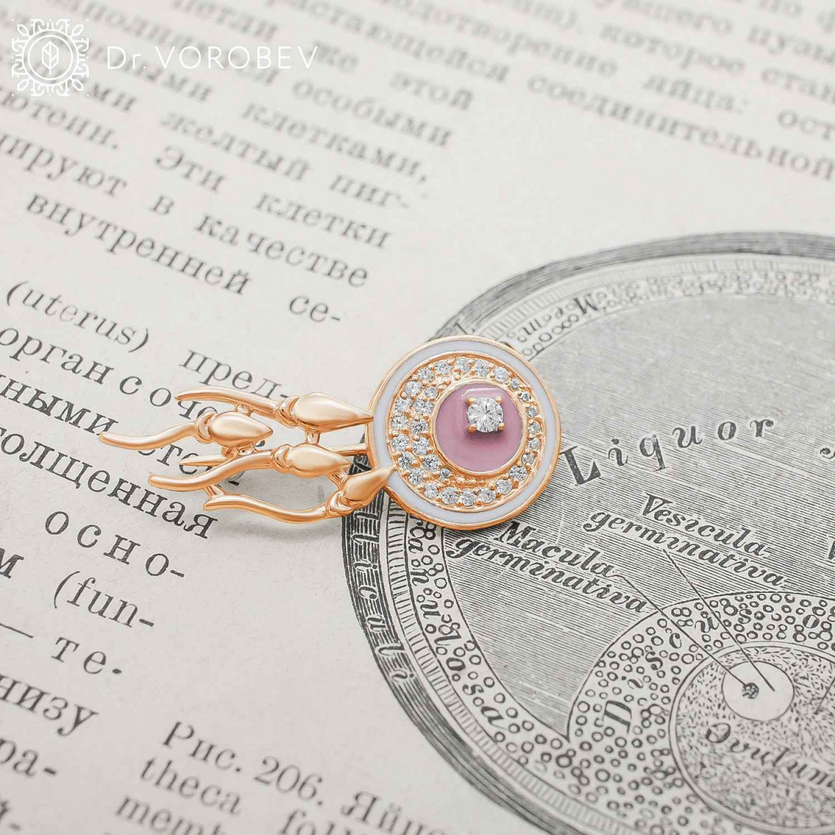 Брошь "Зарождение" Au 585